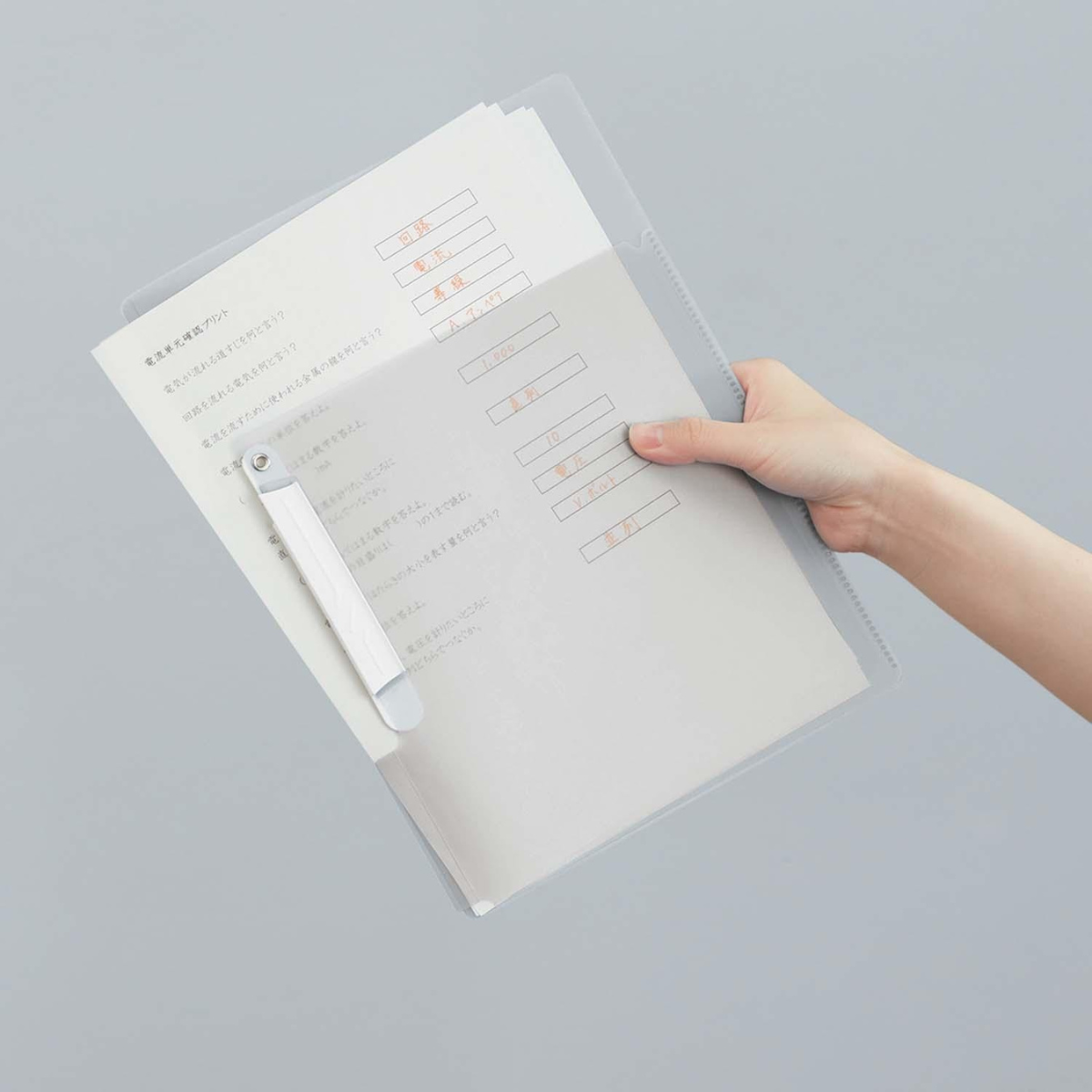 Kokuyo Good Tools Φάκελος Αρχειοθέτησης Print File GT