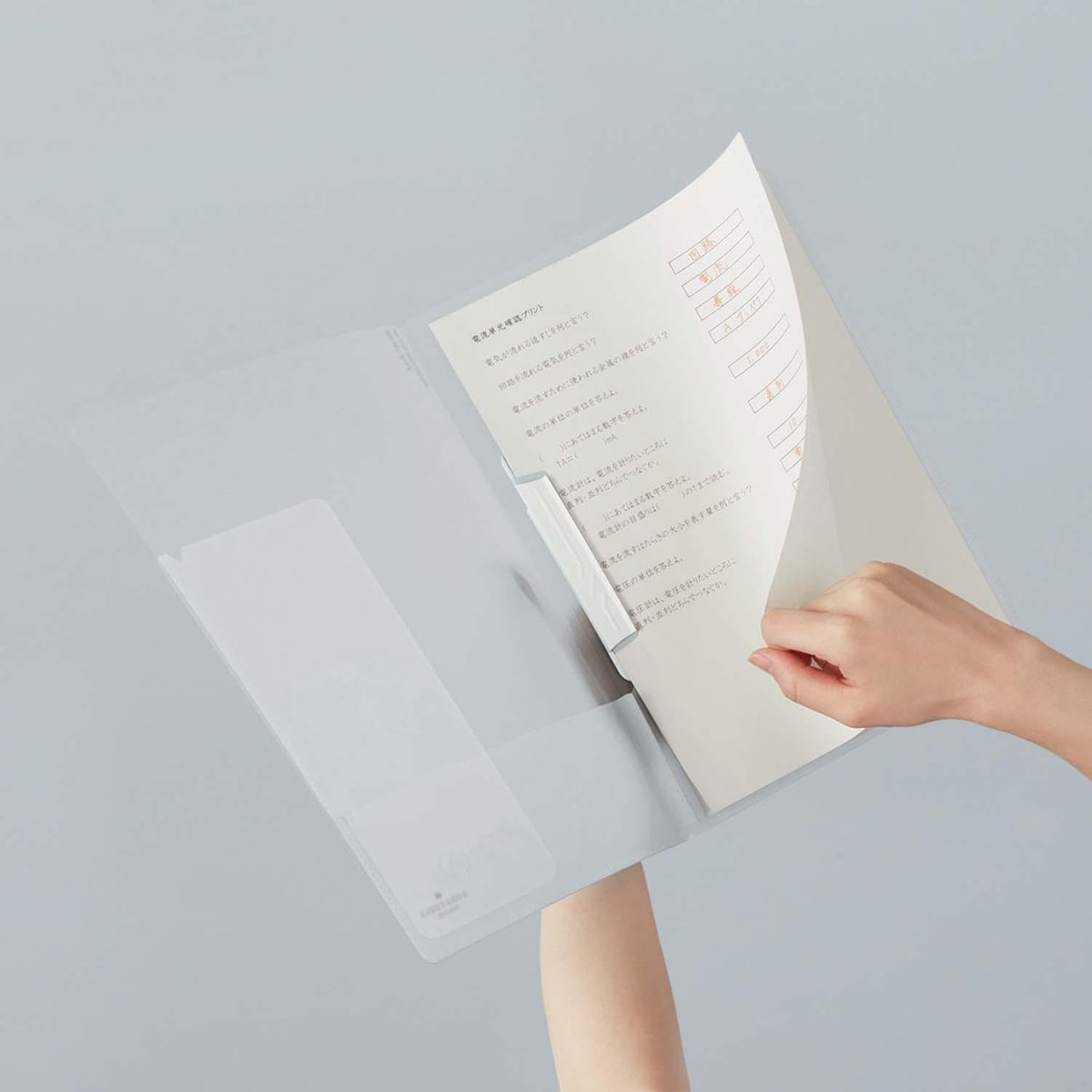 Kokuyo Good Tools Φάκελος Αρχειοθέτησης Print File GT