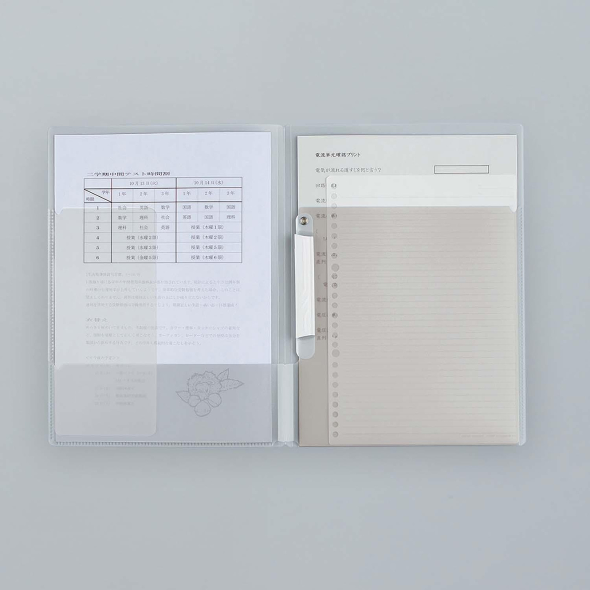 Kokuyo Good Tools Φάκελος Αρχειοθέτησης Print File GT