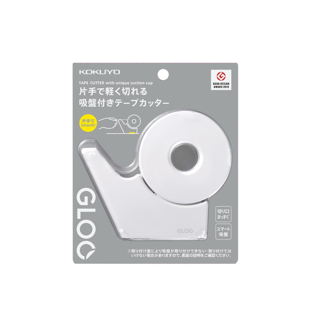 Kokuyo Μικρή Βάση για Σελοτέιπ Gloo Λευκή