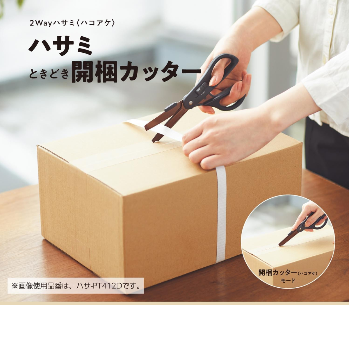 Kokuyo Ψαλίδι 2 Όψεων Hakoake Titanium Black