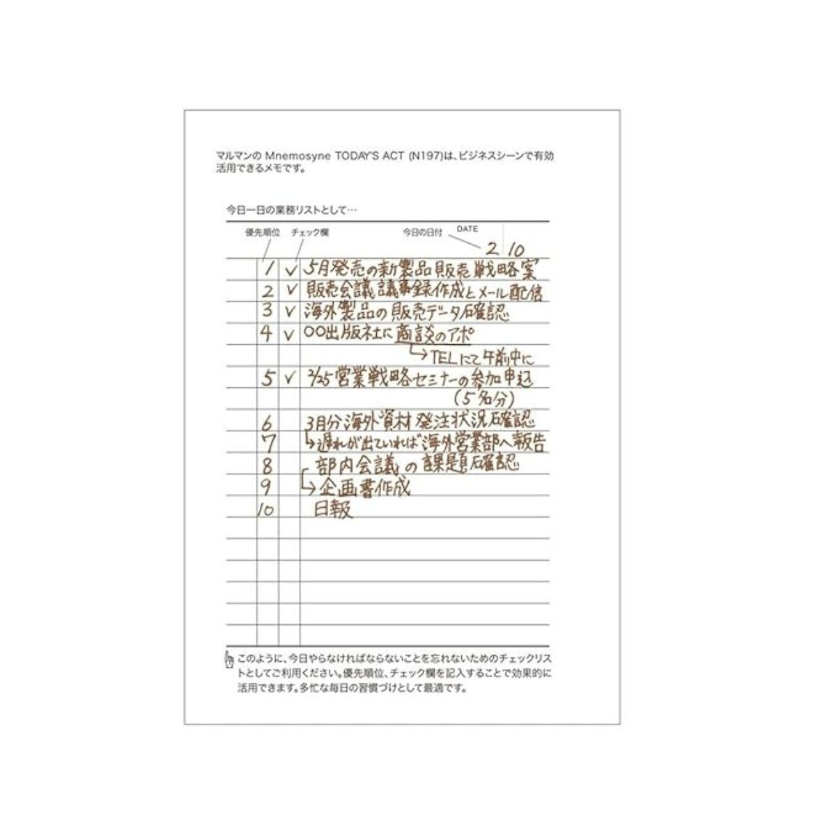 Maruman Mnemosyne Σημειωματάριο To-do list 80 Φ. A6 80gr - Ριγέ