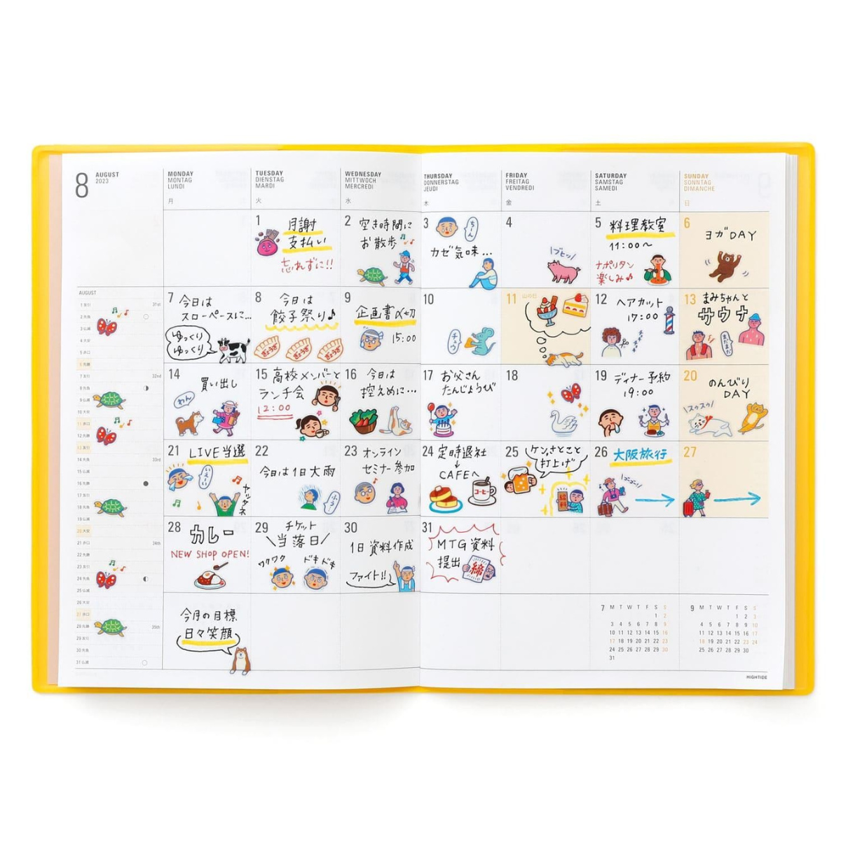 New Retro Αυτοκόλλητα Diary Stickers B Animals