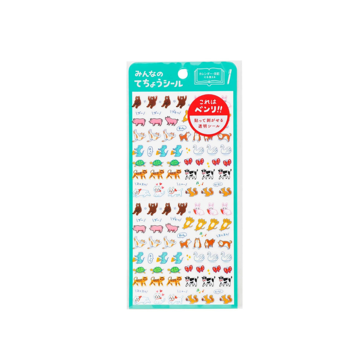 New Retro Αυτοκόλλητα Diary Stickers B Animals