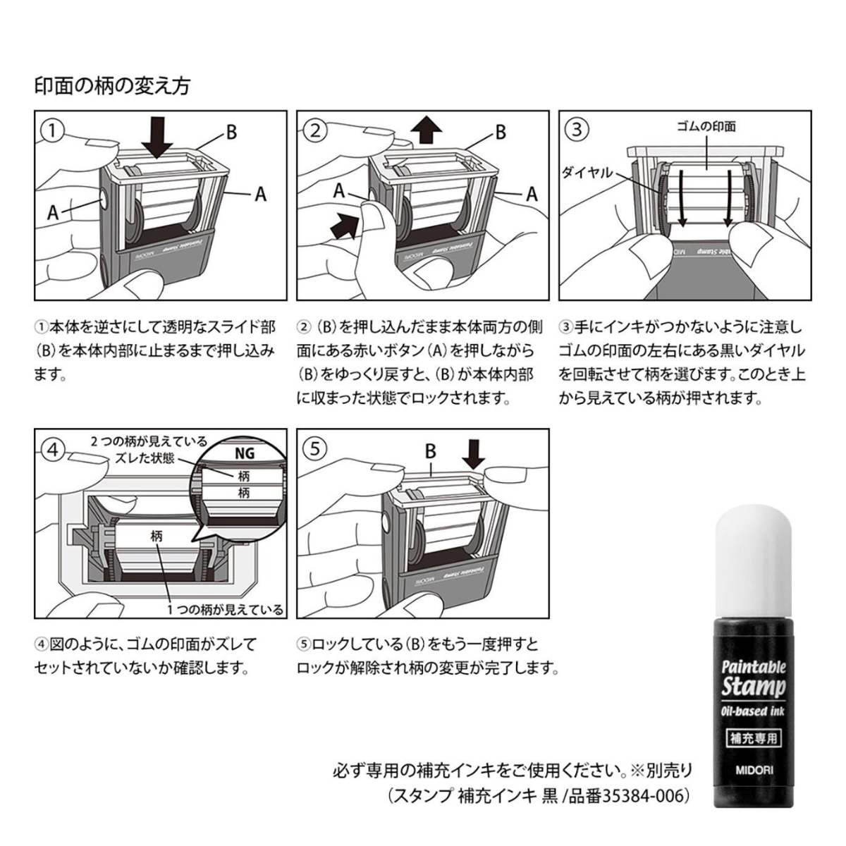 Σφραγίδα με τους 12 Μήνες του Χρόνου