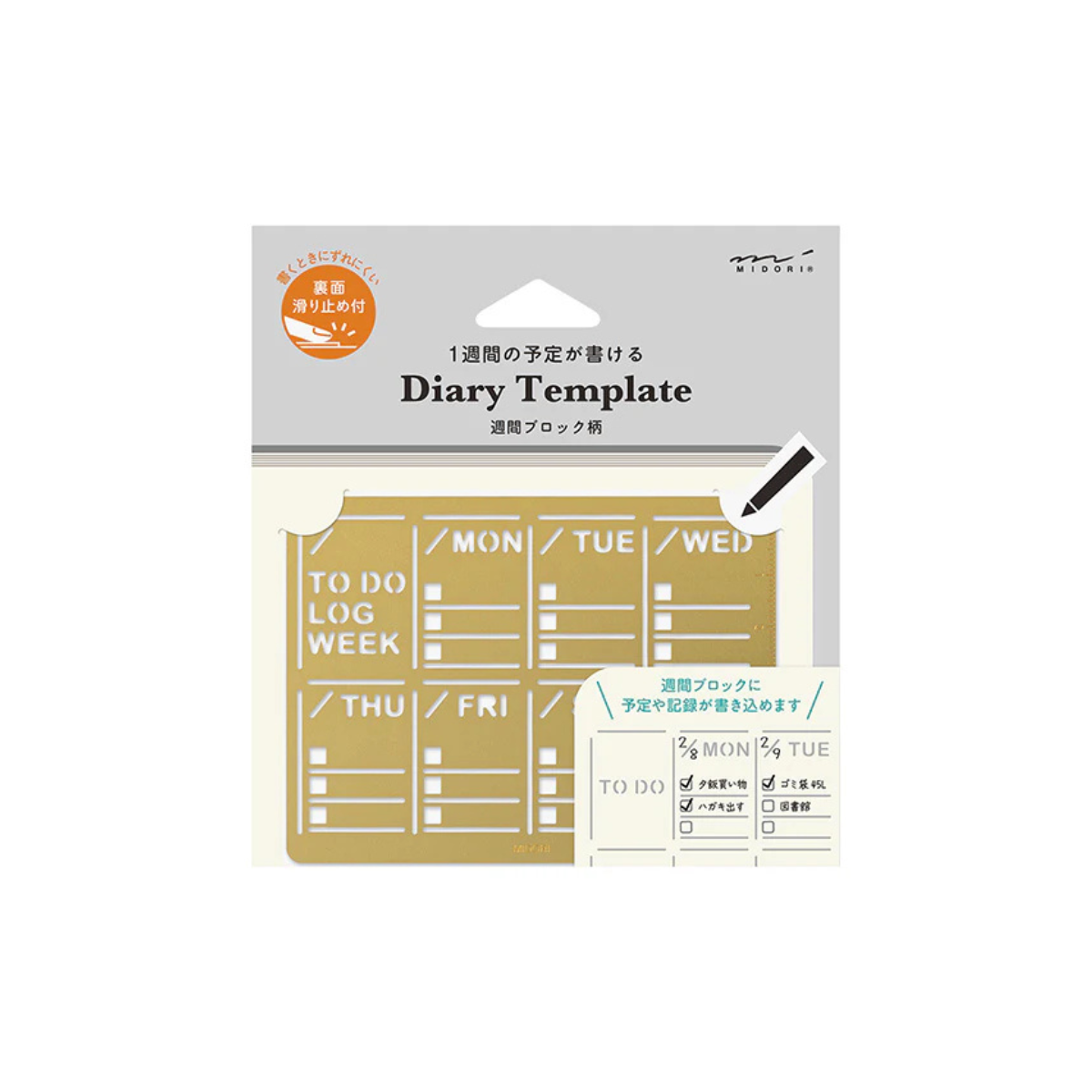 Στένσιλ Ημερολογίου Weekly Block