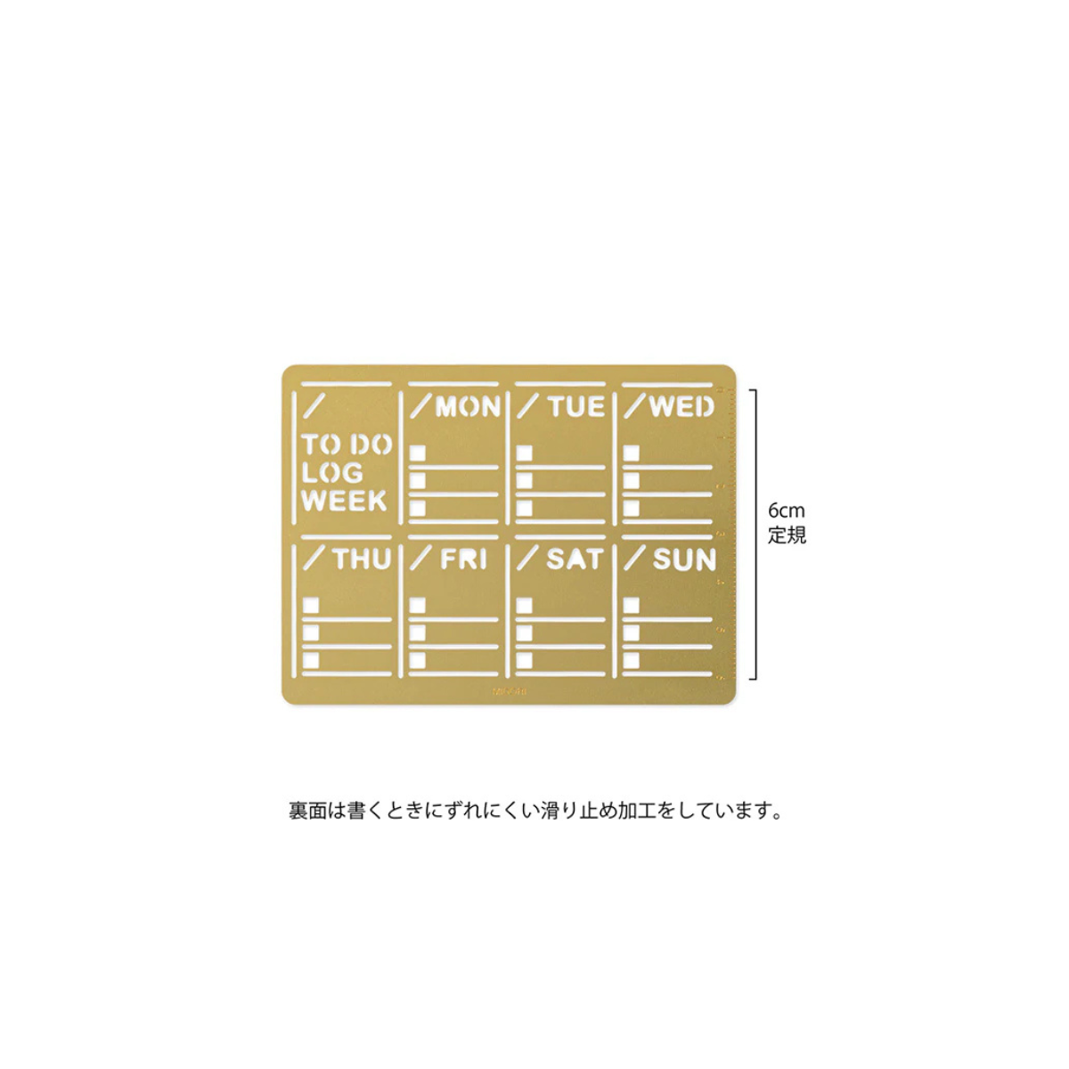 Στένσιλ Ημερολογίου Weekly Block