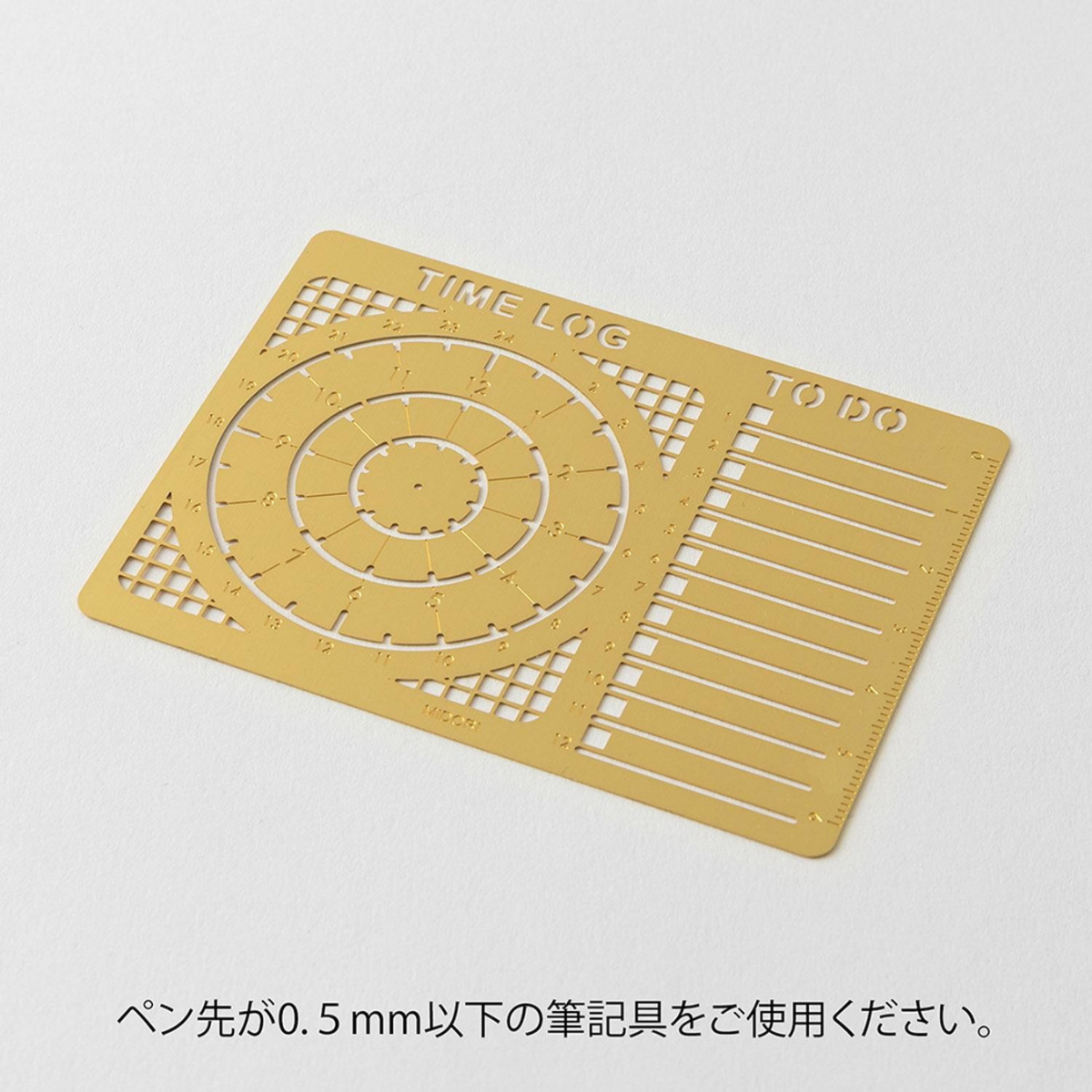 Στένσιλ Οργάνωσης Χρόνου Time Log