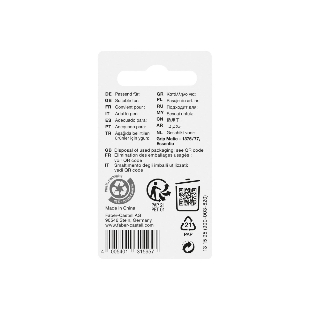 Faber Castell Σετ 3 Ανταλλακτικές Γόμες για το GRIP MATIC