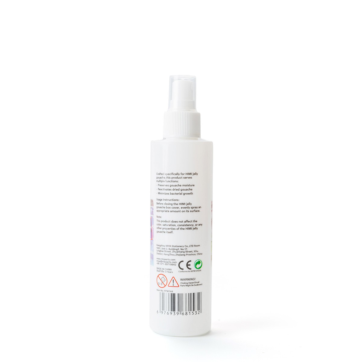 HIMI Spray Gouache - 200 ml