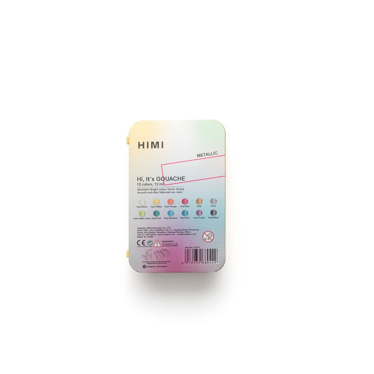 HIMI Σετ 12 Μεταλλικών Χρωμάτων Twin Cup Gouache - Yellow Case
