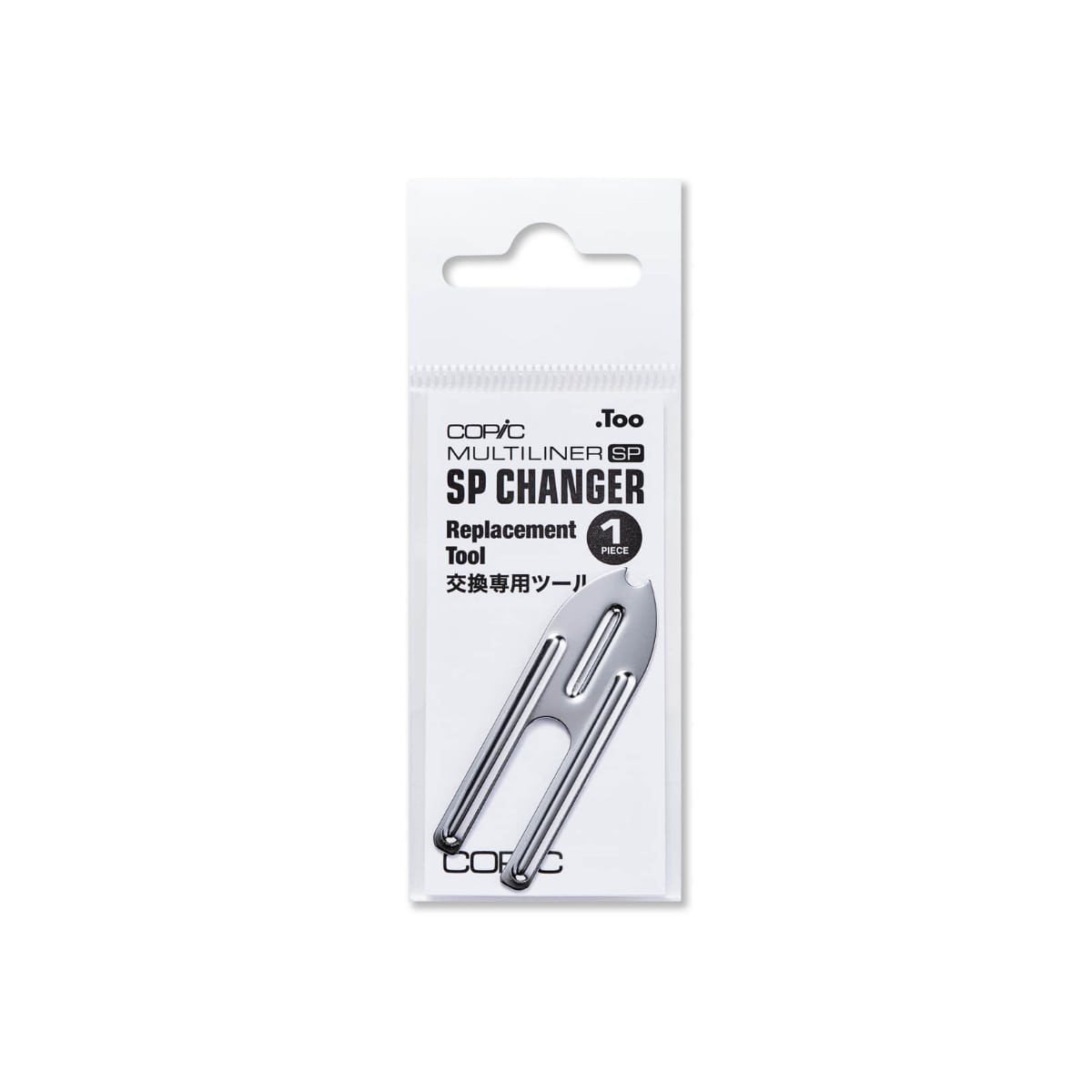 Copic Multiliner SP Changer
