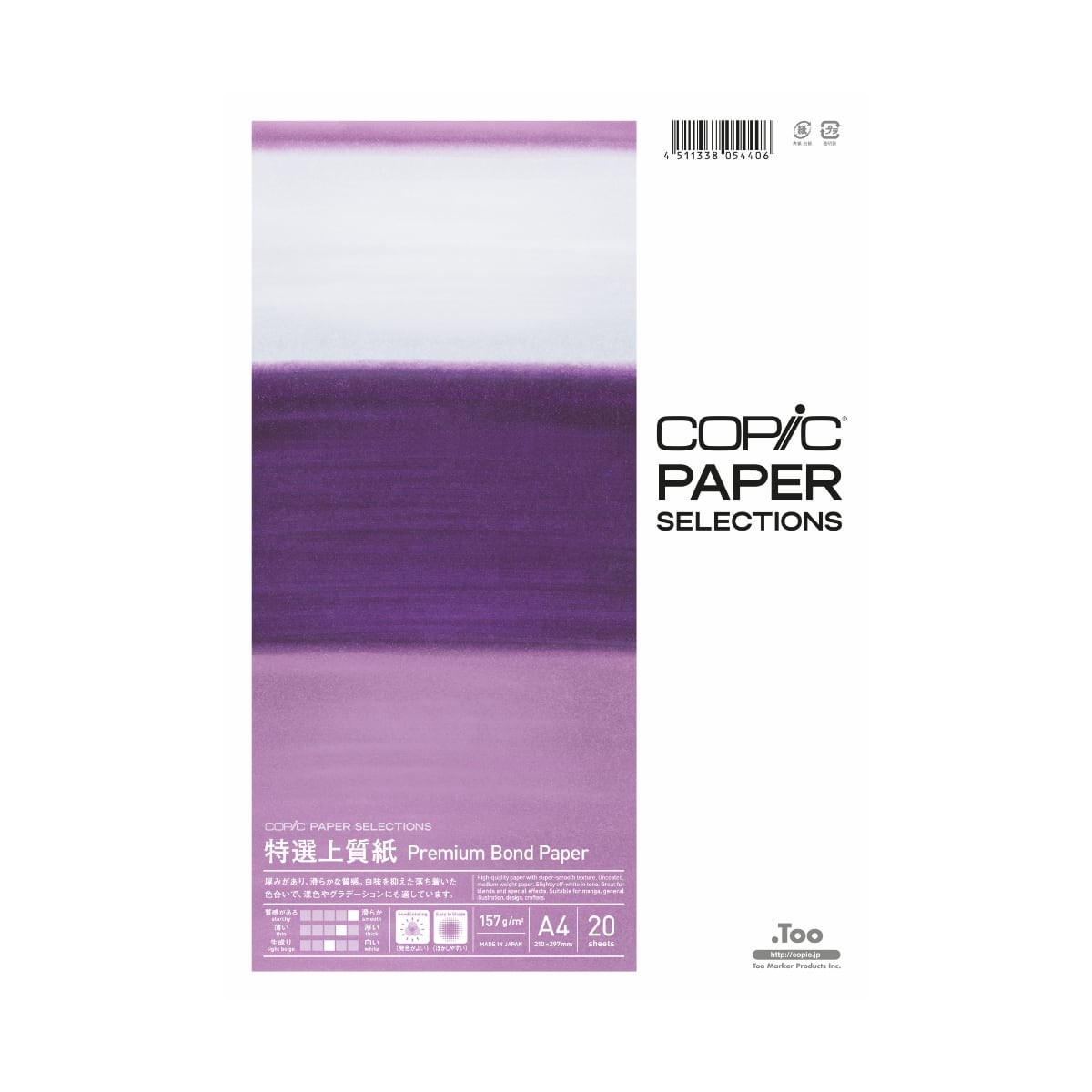 Copic Premium Bond Paper 157g/m2