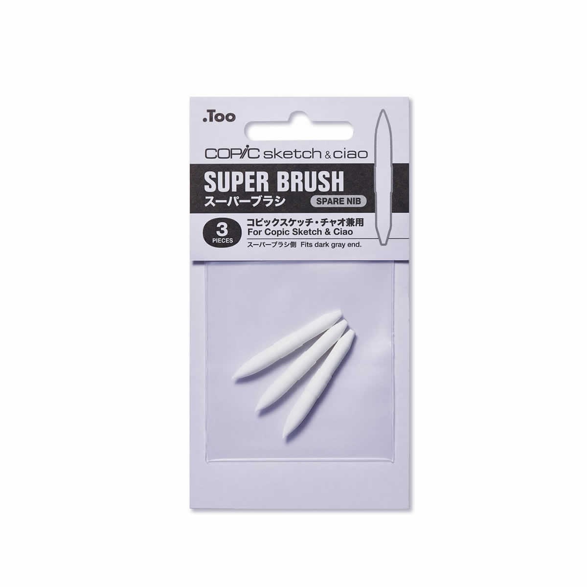 Copic Super Brush nib