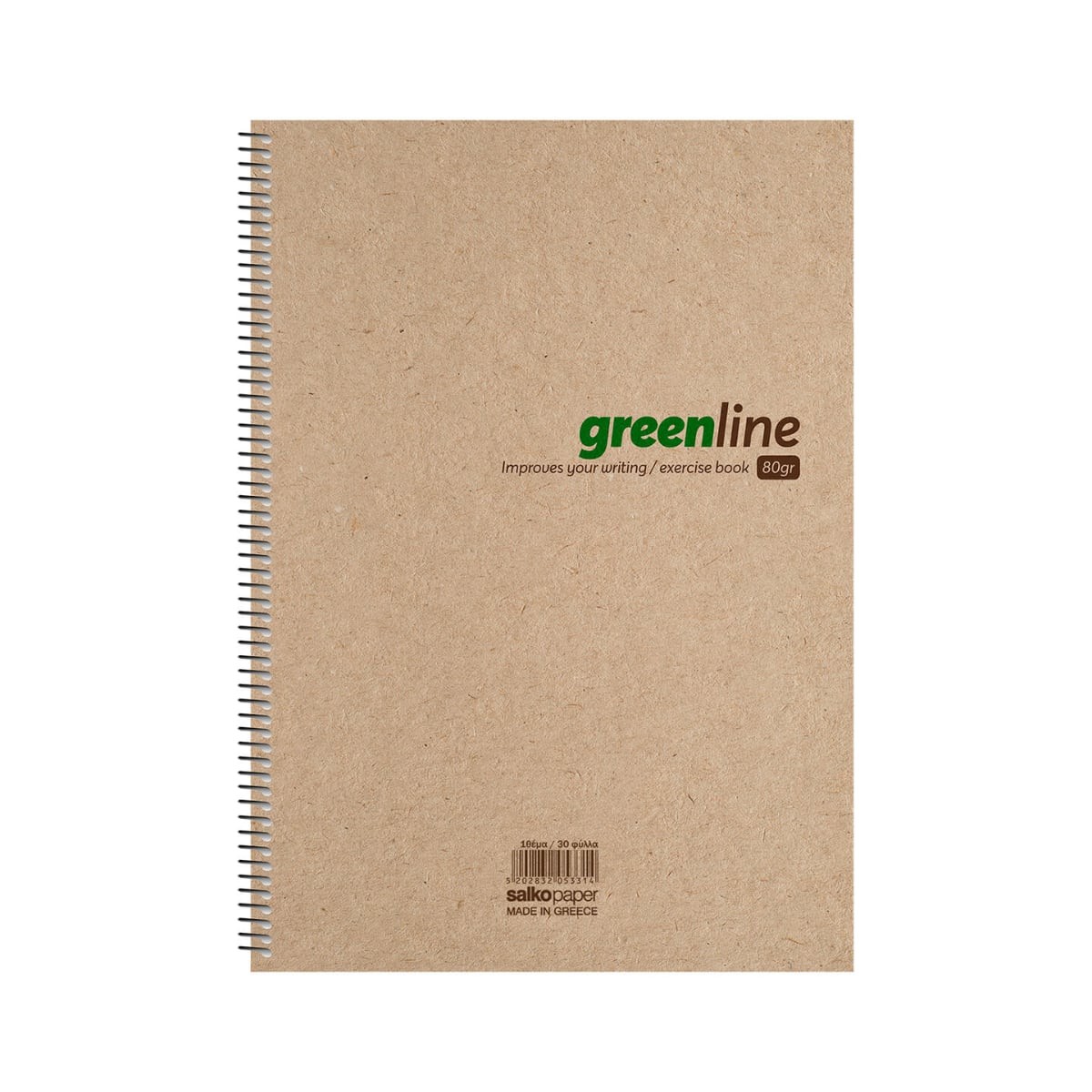 Salko Τετράδιο Σπιράλ  Greenline 17 x 25cm - 4 Θεμάτων