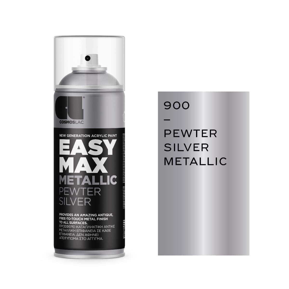 Cosmoslac Ακρυλικό Σπρέι Easy Max - No900 Pewter Metallic Silver 400ml