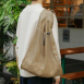 NÄHE Τσάντα Ώμου Shopper Beige