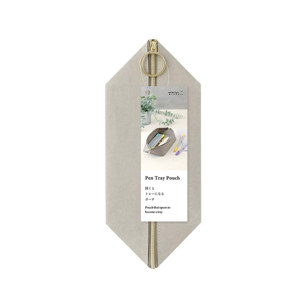 Κασετίνα Pen Tray Γκρι