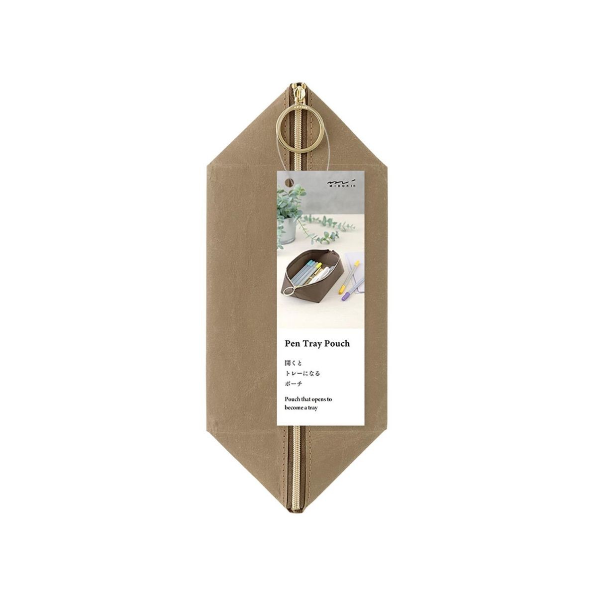 Κασετίνα Pen Tray Καφέ