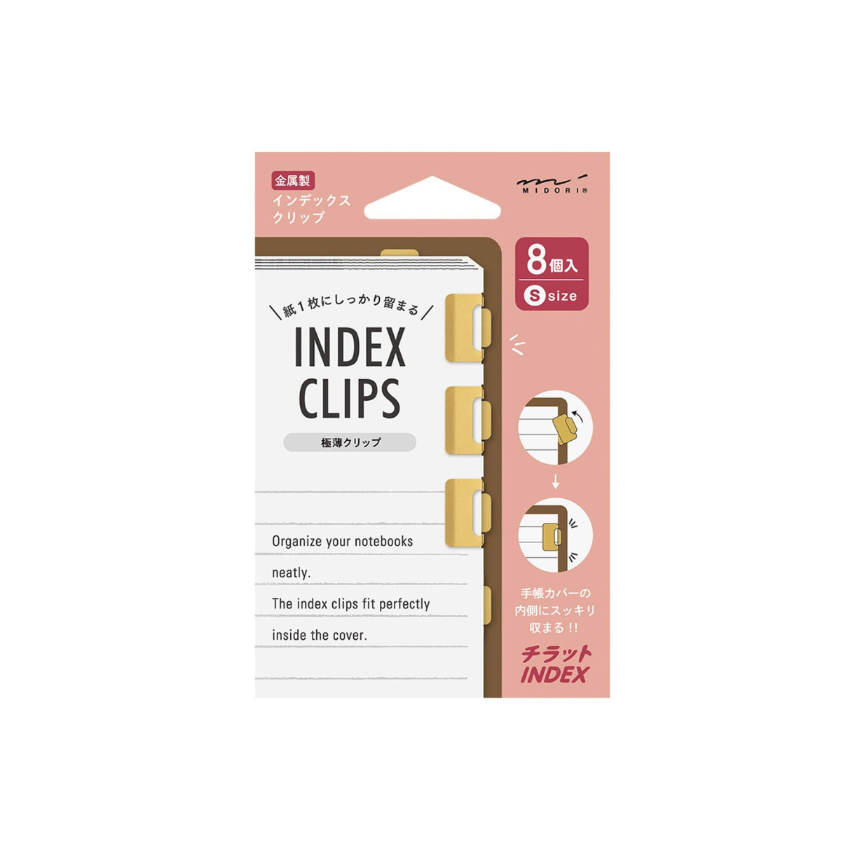 Μεταλλικοί Σελιδοδείκτες Κλιπς S Chiratto Brass