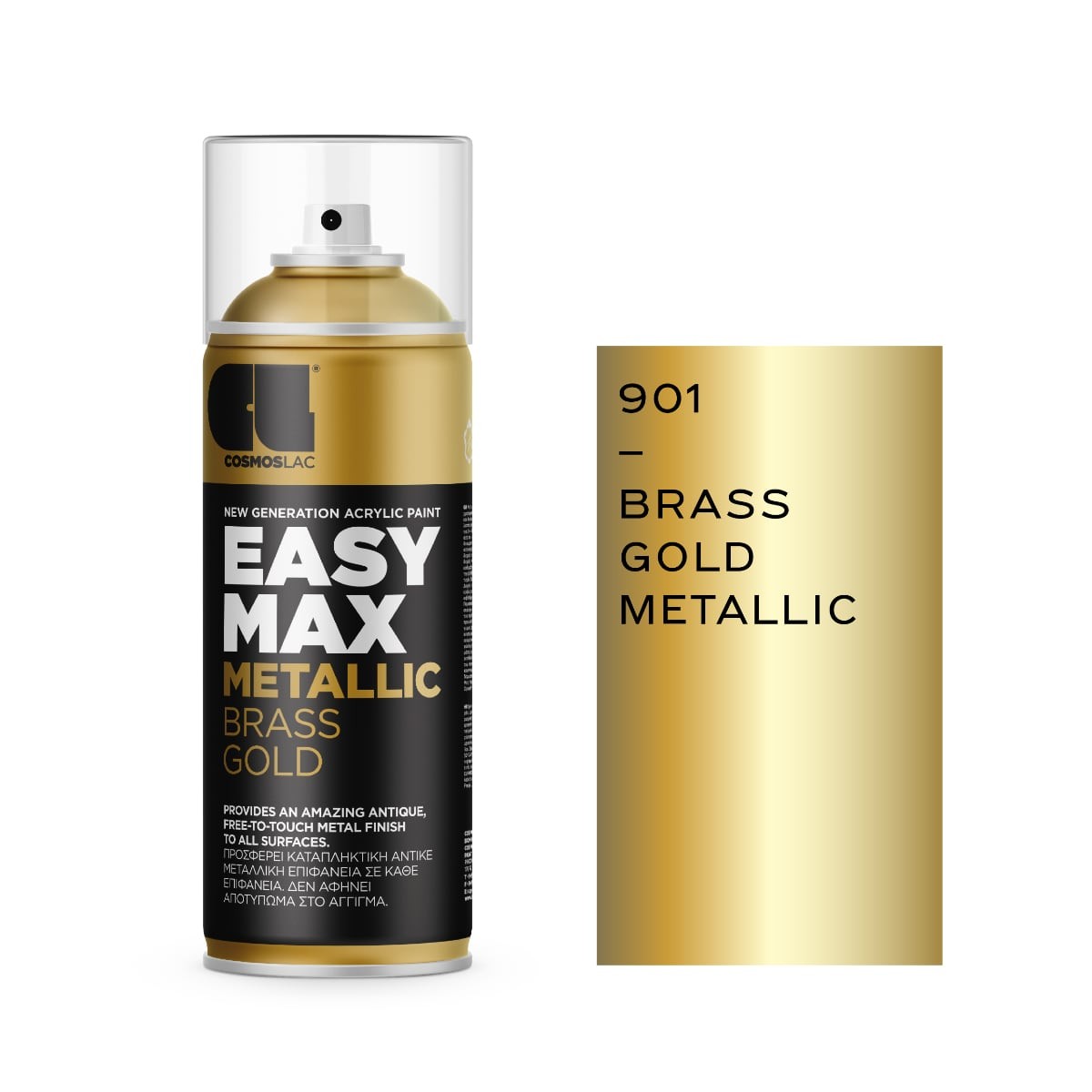 Cosmoslac Ακρυλικό Σπρέι Easy Max - No901 Metallic Brass 400ml