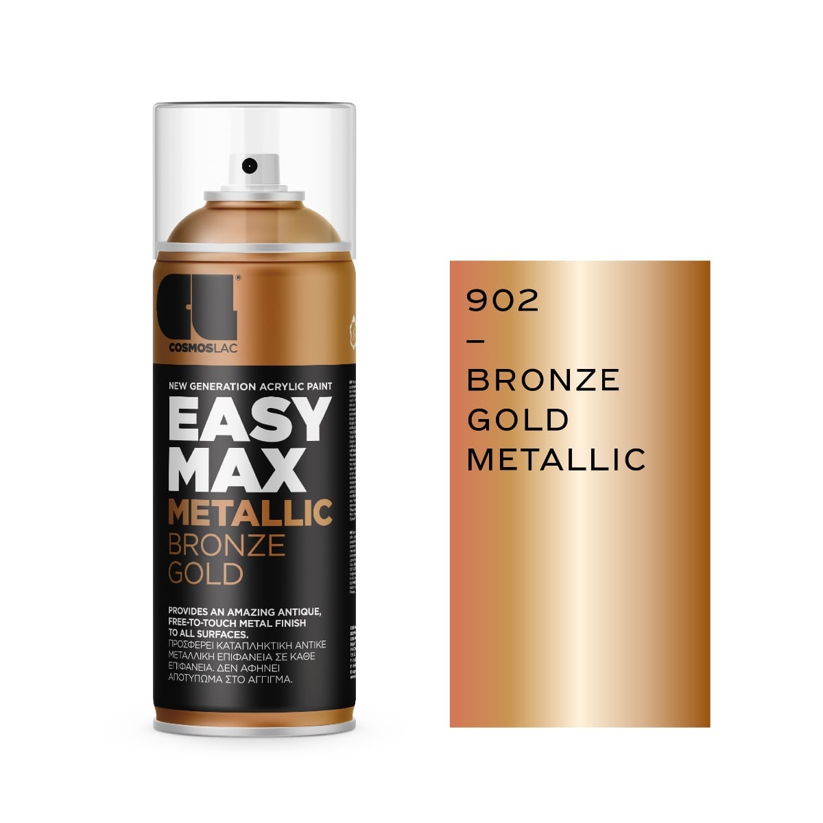 Cosmoslac Ακρυλικό Σπρέι Easy Max - No902 Metallic Bronze 400ml